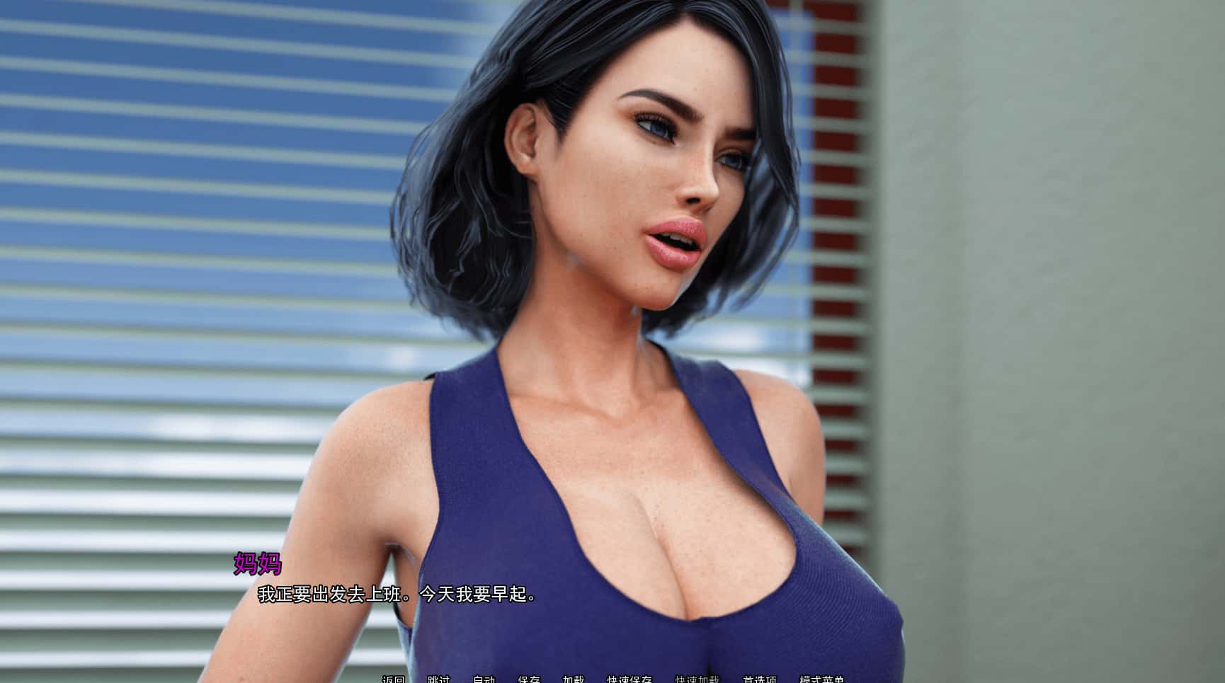 淑女都市 Milfy City 精翻 高清完结版插画