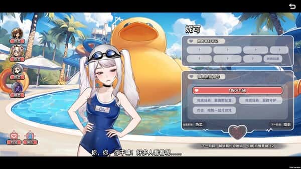游戏画面4